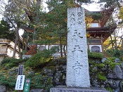 永平寺に参拝です。